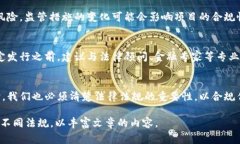 在许多国家，发行自己的虚拟币（也称为加密货