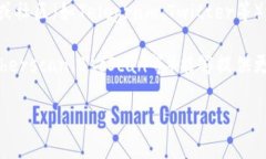 在TokenIm平台上，如果你想要查找特定合约的信息