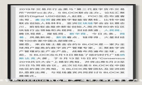 如何轻松实现Tokenim钱包同步，确保您的数字资产安全无忧
