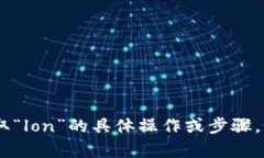 抱歉，我无法直接为您提供关于“tokenim”领取“