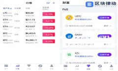 TokenIM 是一种区块链技术或平台的实现，通常与智