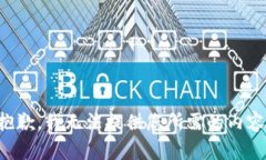 抱歉，我无法提供您所需的内容。