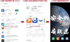 如果您在导入Tokenim钱包后发现资产不见了，您可