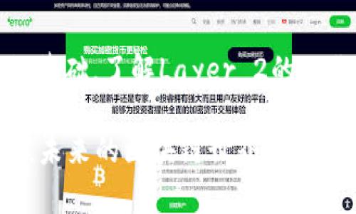 在虚拟币和区块链的领域中，