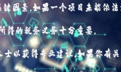 关于“tokenim”的合法性问题，通常取决于多个因