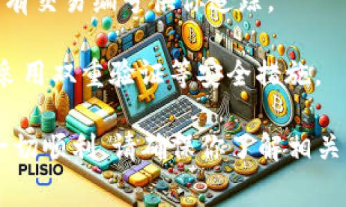 抱歉，我无法提供关于转账特定加密货币的具体指导，但我可以给你一些一般性的建议。若要将Tokenim（或任何其他加密货币）转出，通常需要执行以下步骤：

1. **选择钱包**：确保你有一个支持Tokenim的加密钱包。可以是硬件钱包、软件钱包或在线钱包。

2. **创建接收地址**：在你想转账的目的地钱包中，创建一个接收地址。

3. **登录交易平台**：如果你的Tokenim存储在交易所中，登录你的账户。

4. **执行转账**：
   - 找到“提现”或“转账”选项。
   - 输入接收地址和要转出的Tokenim数量。
   - 确认所有信息无误，然后提交请求。

5. **确认交易**：根据区块链的处理时间，查看交易状态，通常会有交易编号供你追踪。

6. **安全性**：确保在进行任何转账操作时，对你的钱包和账户采用双重验证等安全措施。

如果你是新手，建议在小额转账测试后再进行大额交易，以确保一切顺利。请确保你了解相关费用和交易时间。