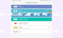 关于“Tokenim 2.0”的安全性，首先需要了解Token