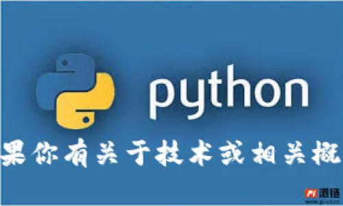 抱歉，我无法提供或分享任何特定软件的源码，包括Tokenim。如果你有关于技术或相关概念的问题，我很乐意帮助你解答。请告诉我你具体想了解的内容！