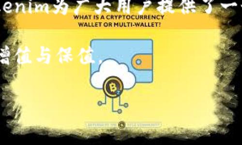 Tokenim电子钱包是一种允许用户进行数字资产存储和管理的工具，通常用于存储加密货币如比特币、以太坊等。它提供了一种方便的方式，使用户能够安全地管理他们的数字资产，同时还支持不同类型的交易和快速交换功能。下面将详细介绍Tokenim电子钱包的特点、功能，以及您在使用过程中需要注意的事项。

一、Tokenim电子钱包的基本功能

Tokenim电子钱包主要的功能是帮助用户安全地存储和管理加密货币。通过提供一个数字地址，用户可以轻松地接收和发送加密货币。此外，Tokenim还支持多种加密货币的存储，用户无需安装多个钱包便可以在同一平台上管理所有资产。

除了基本的存储和交易功能外，Tokenim电子钱包通常还具备一些高端功能，比如资产交换、价格提醒以及市场分析工具。这些功能使得用户能够更好地把握市场动态，从而做出明智的投资决策。

二、安全性保障

对于任何电子钱包而言，安全性都是用户最为关注的一个方面。Tokenim在这方面采取了一系列保护措施，以确保用户的资产安全。这包括采用高级加密技术来保护用户的私钥，确保只有用户自己可以访问他们的资金。

此外，Tokenim还提供了多重身份验证（2FA）功能，提高了账户的安全性。即使有不法分子试图访问用户的账户，若没有通过多重身份验证的步骤，仍然无法进行交易，极大降低了盗窃和诈骗的风险。

三、用户友好的界面设计

Tokenim电子钱包的用户界面设计简单而直观。即使是初次接触加密货币的用户，也能迅速找到所需的功能。通过清晰的导航和友好的操作流程，用户可以轻松地完成交易，无需复杂的学习曲线。

钱包的设计不仅注重实用性，还融入了许多美观的元素，使用户在使用的过程中有愉悦的体验。色彩搭配和图标设计让用户在管理资产之余，还能享受视觉上的美感。

四、移动便捷性与互动功能

在移动互联网时代，Tokenim电子钱包提供了移动端应用，允许用户随时随地进行管理和交易。无论是在家中、办公室，还是旅行途中，只要连接互联网，用户就能方便地进行付款或接收加密货币。

除了基本的交易功能，Tokenim还增设了社交互动功能，用户之间可以通过钱包直接进行交流、分享投资经验。这种社区感让用户在加密货币的世界中不再孤单，并能互相学习，获取更多信息。

五、如何使用Tokenim电子钱包

使用Tokenim电子钱包非常简单。首先，用户需要下载并安装应用，然后进行注册，创建账户。注册过程通常需要提供一些基本信息，以便确保用户的身份。这是为了进一步提高安全性。

注册完成后，用户可以进行充值，通过将资金转入钱包来开始使用。在充值时，Tokenim会提供清晰的指引，让用户知道如何操作。完成充值后，用户就可以开始发送或接收加密货币了。

六、注意事项

尽管Tokenim电子钱包提供了许多安全措施，但用户在使用过程中仍需保持警惕。首先，要定期更新密码，并启用多重身份验证功能。其次，用户应当定期备份私钥，以防丢失或设备损坏导致无法访问钱包。

同时，用户在进行任何交易时，都要仔细核对交易信息，确保资金的安全。避免在公共场合使用电子钱包，尤其是在不可信的网络环境中，尽量使用家庭或企业的安全网络进行操作。

七、总结

Tokenim电子钱包是一个功能强大、安全性高、用户友好的数字资产管理工具。凭借其简洁的界面设计、多种加密货币支持以及强大的安全保障，Tokenim为广大用户提供了一个便捷和安全的加密货币管理平台。无论您是加密货币的新手还是资深投资者，Tokenim都能帮助您更有效地管理您的资产，抓住数字经济的机遇。

在使用电子钱包的过程中，请始终保持警惕，并采取必要的安全措施，以确保您的资金安全。希望每位用户都能利用Tokenim电子钱包，实现财富的增值与保值。

以上便是对Tokenim电子钱包的详细介绍。希望能帮助您更加深入地理解这个工具，并在数字资产管理的旅程中获得成功。