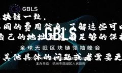 要查询特定的 TokenIM 地址记录，你可以使用相关