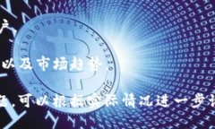 要将Token赚取或交易出来，您可以遵循以下步骤：