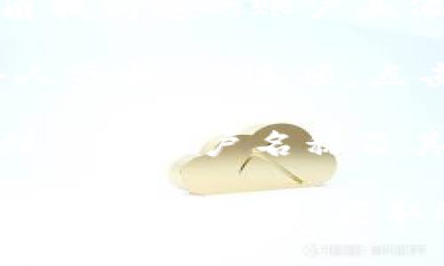 要查看您在 Tokenim 上的登录账户名称，请按照以下步骤操作：

1. **访问官方网站**：首先，打开您的浏览器，访问 Tokenim 的官方网站。

2. **登录账户**：在网站首页，找到并点击“登录”按钮，输入您的账户信息，包括用户名和密码，然后点击提交。

3. **查看账户信息**：登录后，通常可以在页面的右上角找到您的账户头像或名称。点击该头像或名称，通常会显示一个下拉菜单。

4. **账户设置**：在下拉菜单中，找到“账户设置”或“个人资料”等选项，点击进入。

5. **查看账户名称**：在账户设置页面，您应该能够看到您的账户名称及其他相关信息。

如果您在任何步骤中遇到问题，可以尝试联系 Tokenim 的客户支持，获取进一步的帮助。