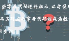 在加密货币的世界中，每一种虚拟货币通常都与