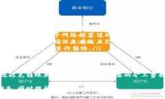 在使用Tokenim钱包进行转账时，用户有时会遇到转