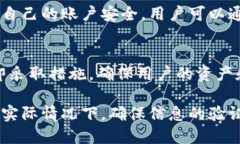 关于Tokenim安全性相关的问题，最重要的是确保您