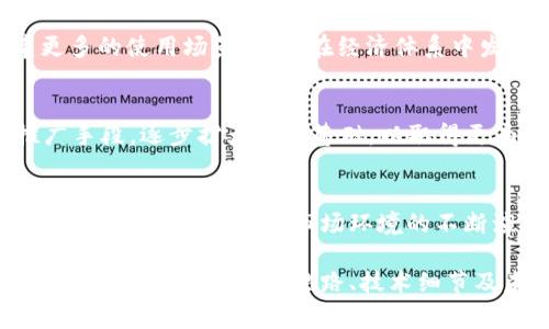 S币通常是指特定于某个平台或项目的虚拟货币，这种货币可能用于交易、奖励或者平台内的其他活动。然而，没有一个统一的标准来定义