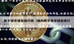 导入私钥到 Tokenim 2.0 的步骤可以分为几个简单的