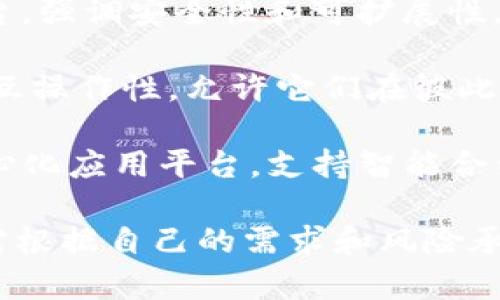 虚拟币（cryptocurrency）种类繁多，以下是一些主要的虚拟币品种：

1. **比特币（Bitcoin，BTC）**：作为第一个也是最著名的加密货币，比特币于2009年由一个化名为中本聪的匿名人士创建。它主要用于点对点的货币转移，广泛被接受为一种数字资产。

2. **以太坊（Ethereum，ETH）**：以太坊是一个去中心化的平台，不仅支持加密货币交易，还允许开发者创建智能合约和去中心化应用（DApps）。以太坊是当前第二大市值的加密货币。

3. **瑞波币（Ripple，XRP）**：瑞波主要用于国际支付和汇款，旨在提高跨境交易的效率。其核心是RippleNet，一个去中心化的全球支付网络。

4. **莱特币（Litecoin，LTC）**：莱特币被称为“比特币的银”，它与比特币相似，但在交易确认时间和生成区块的数量上有所不同。莱特币的目标是提供更快的交易时间。

5. **狗狗币（Dogecoin，DOGE）**：起初作为玩笑而创建，狗狗币基于一种流行的网络动漫形象（Shiba Inu犬），但迅速获得了社区的欢迎，并在慈善和社区项目中得到了广泛应用。

6. **链.link（Chainlink，LINK）**：链.link是一个去中心化的预言机网络，旨在将链下数据引入区块链，以支持智能合约的运行。

7. **比特币现金（Bitcoin Cash，BCH）**：比特币现金是比特币的一个分叉，旨在解决比特币交易速度慢和交易费用高的问题，增加了区块大小限制。

8. **卡尔达诺（Cardano，ADA）**：卡尔达诺是一个基于区块链的智能合约平台，强调安全性和可扩展性，采用学术研究和同行评审的方法来推动其开发。

9. **波卡（Polkadot，DOT）**：波卡是一个多链框架，为不同的区块链提供了相互操作性，允许它们在彼此之间共享信息和价值。

10. **艾达（Avalanche，AVAX）**：艾达致力于提供高吞吐量和低延迟的去中心化应用平台，支持智能合约，并具有较高的可扩展性。

这些虚拟币各自具有不同的技术背景和市场应用，用户在选择投资或使用时，需根据自己的需求和风险承受能力进行权衡。