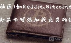 截至我最后的更新，在2023年10月，Tokenim钱包的支