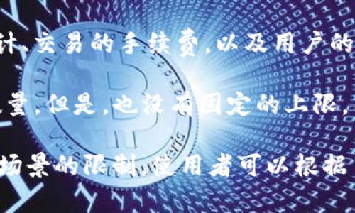 在以太坊网络和其他支持ERC-20标准的区块链上，tokenim（代币合约）理论上可以创建大量的地址，因为以太坊的地址是基于公钥生成的，公钥的数量是非常庞大的。每一个地址都是一个256位的哈希值，可以做到极其丰富。

具体来说：

- **以太坊地址空间**：以太坊的地址是160位的，这意味着可以生成的地址总数为\(2^{160}\)（约为1.46x10^48）个，而具体的可用地址数量会受到其他因素的影响，例如地址的管理情况。
  
- **实际使用限制**：虽然理论上有如此巨大的地址空间，但在实际应用中，通常会因为合约的设计、交易的手续费，以及用户的管理等方面的原因，造成可用地址数量的相应限制。

- **项目需求**：针对特定项目的需求，tokenim的设计可以根据需要来许可或限制拥有的地址数量。但是，也没有固定的上限，因为每个代币的发行、交易等都可以在不同的地址之间进行。

总之，在技术上，tokenim可以对应的地址数量是极其庞大的，但在实施和管理时，会受到实际应用场景的限制。使用者可以根据自己的需求和项目的特点来合理设计与使用这些地址。