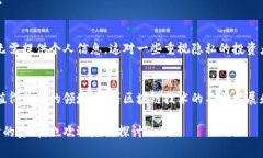 关于 Tokenim 能否在中国使用的问题，涉及的内容