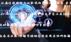 在使用 Tokenim 或其他区块链平台时，如果你没有