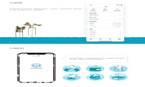 在这里，我无法提供及时的交易步骤或金融服务，但我可以为你介绍如何在一般情况下转移TRX（波场币）到Tokenim钱包。请根据最新的信息和指南进行交易，确保你的资金安全。以下是一般步骤：

步骤 1：确保你有Tokenim钱包
首先，确保你已经下载并安装了Tokenim钱包。Tokenim是一款流行的区块链钱包，专门支持TRX及其他波场生态中的代币。注册并通过必要的身份验证后，创建一个新钱包并妥善保存你的恢复短语，这样你可以在需要时恢复钱包。

步骤 2：获取你的TRX地址
打开Tokenim钱包，找到你的TRX钱包地址。通常可以在主界面或“收款”选项中找到。复制这个地址，因为你将需要它来进行转账。

步骤 3：选择转账的平台
如果你已经在其他平台或钱包中持有TRX，接下来就是选择一个你将要转出TRX的平台。比如，如果你的TRX在交易所（如币安、Huobi等），你需要登录到该交易所的账户。

步骤 4：发起转账
在交易所或其他钱包中，找到“提现”或“转账”的选项。输入你刚才复制的Tokenim TRX地址，以及你想要转账的数量。确保信息无误，特别是地址，以避免资金损失。

步骤 5：确认并提交转账
在确认所有信息准确无误后，按“提交”或“确认”按钮。许多平台会要求你进行额外的身份验证，例如电子邮件或手机验证码，以确保安全。

步骤 6：等待交易确认
一旦你发起转账，请耐心等待交易在区块链上进行确认。这可能需要几分钟到几小时不等，具体取决于网络的繁忙程度。你可以在转账平台上查看交易状态或直接在区块链浏览器上查询。

步骤 7：查看Tokenim钱包
在交易确认后，打开你的Tokenim钱包，检查你的TRX余额。确保你已成功收到转账的金额。如果一切正常，你就可以开始使用你的TRX了，进行交易、投资或其他操作。

注意事项
在进行任何形式的加密货币转账时，请务必做好安全防护，例如使用强密码、启用两步验证和定期备份钱包信息。始终确认交易地址的准确性，错误的地址可能导致资金永远丢失。

总结
通过以上步骤，你应该能够顺利地将TRX转移到Tokenim钱包中。务必保持警惕，确保你的交易安全。加密货币市场波动较大，做足功课，理性投资。

以上步骤是一个基本的指南，涉及加密货币转账时的关键点。请随时查阅Tokenim的官方网站或相关文档以获取最新的指导和技巧。