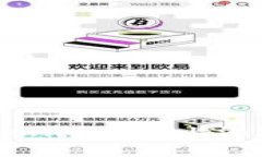 如何在Tokenim平台上添加Doge币？