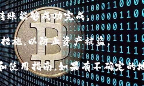 Tokenim 是一个支持多种加密资产的平台，而 HT 币（即 Huobi Token）是由火币交易所发行的一种交易所代币。在 Tokenim 上是否能够储存 HT 币，取决于该平台对 HT 币的支持情况。

请确认以下几点：

1. **平台支持**：检查 Tokenim 是否明确支持 HT 币。如果平台的官方文档或帮助中心中列出了 HT 币，那么就可以安全存放。

2. **钱包地址**：确保你在 Tokenim 上生成的钱包地址是适合接收 HT 币的。如果是基于 Ethereum 的 HT 币（ERC-20），那么你需要一个支持 ERC-20 的地址。

3. **转账确认**：在将 HT 币发送到 Tokenim 之前，最好进行小额测试，确认转账能够成功完成。

4. **安全性**：确保在 Tokenim 上的账户安全，使用强密码和双重认证等保护措施，以防止资产被盗。

最后，建议随时关注 Tokenim 的官方公告和社区动态，以获取最新的支持信息和使用指南。如果有不确定的地方，最好咨询平台的客服或官方渠道。