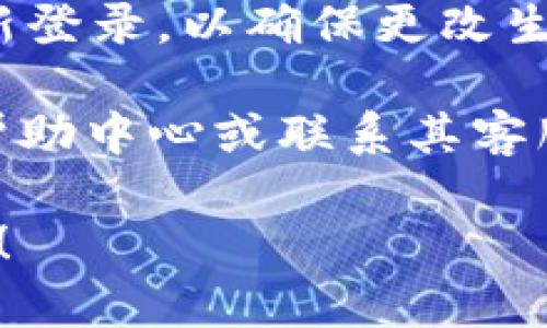 要在 Tokenim 中切换不同的选项或功能，您可以按照以下步骤进行操作：

### 1. 登录 Tokenim 账户
确保您已成功登录到您的 Tokenim 账户。如果您没有账户，请先注册。

### 2. 导航到设置选项
一般情况下，您可以在界面的右上角找到一个头像或设置图标。点击该图标，进入设置页面。

### 3. 选择需要切换的功能
在设置页面中，您可能会看到多个选项，如“个人资料”、“安全设置”、“语言设置”等。根据您的需要选择对应的选项。

### 4. 切换功能或选项
选择了某个功能后，根据提示进行切换。例如，如果是语言切换，将语言选项更改为您所需的语言；如果是功能设置，根据要求进行调整。

### 5. 保存更改
在完成所有更改后，确保保存任何修改。有些平台会在页面底部提供“保存”或“应用”按钮。

### 6. 退出并重新登录
如果您更改了安全设置或语言设置，可能需要退出后重新登录，以确保更改生效。

如果在操作过程中遇到问题，您可以查阅 Tokenim 的帮助中心或联系其客服团队获取进一步的支持。

希望这些步骤能够帮助您顺利切换 Tokenim 中的选项！