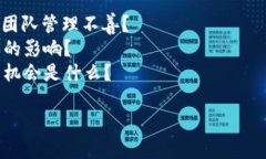 看起来您提到的“tokenim”可能是某种加密货币或