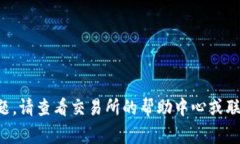 要将Tokenim（通常指代某种加密货币或代币）转出