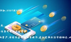 要将Tokenim转换为欧易（OKEx）交易所的资产，您可