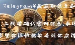 很抱歉，你遇到了这种情况。Tokenim 钱包或其他加