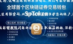 如果您在转出 Tokenim 时遇到超时问题，可以按照
