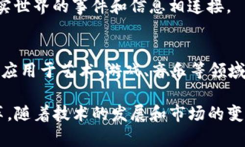 虚拟币，广义上来看是指在数字环境中存在的一种货币形式，通常使用加密技术进行安全保护并确保交易的匿名性。随着技术的进步，特别是区块链技术的发展，各种各样的虚拟币逐渐涌现。以下是一些常见的虚拟币：

### 1. 比特币（Bitcoin, BTC）
比特币是第一种也是最著名的虚拟币，于2009年由一个化名为中本聪的人发明。它的出现开启了加密货币的时代，旨在去中心化、匿名和安全的交易。

### 2. 以太坊（Ethereum, ETH）
以太坊是一个支持智能合约的开源区块链平台，其原生虚拟币是以太币（Ether）。以太坊不仅可以进行交易，还能够构建各种去中心化应用程序（DApps）。

### 3. 瑞波币（Ripple, XRP）
瑞波币旨在促进国际间的资金转移，其特点是交易速度快、手续费低，是银行间的大额支付系统，虽然它在去中心化方面受到一些批评。

### 4. 莱特币（Litecoin, LTC）
莱特币由前谷歌工程师查理·李于2011年创建，设计上与比特币类似，但其交易确认时间更短，生成总量也更加庞大。

### 5. 狗狗币（Dogecoin, DOGE）
起初是作为一种玩笑而创建的数字货币，但由于其活跃的社区和不断上升的价值，狗狗币逐渐获得了广泛关注，尤其是在社交媒体的助推下。

### 6. Cardano（ADA）
Cardano是一个层次化区块链平台，其目标是提供更安全和可扩展的智能合约平台。它的开发团队强调科学哲学与研究驱动的方法来设计其功能。

### 7. 波卡（Polkadot, DOT）
波卡是一个多链框架，旨在实现不同区块链之间的互操作性与信息共享。其设计提供了一种新的方式来连接各种不同的区块链。

### 8. 恒星（Stellar, XLM）
恒星网络主要用于金融机构之间的支付系统，旨在减少跨国支付的成本与时间，促进金融包容性。

### 9. Chainlink（LINK）
Chainlink是一种去中心化预言机网络，旨在为区块链智能合约提供外部数据，帮助它们与现实世界的事件和信息相连接。

### 10. NFT（非同质化代币）
虽然NFT不被认为是传统意义上的虚拟币，但它们利用区块链技术表示独特的数字资产，广泛应用于艺术、游戏、音乐等领域。 

以上这些虚拟币不仅仅是一种投资工具，很多也在推动金融的创新、工业的发展和艺术的变革。随着技术的发展和市场的变化，新兴的虚拟币层出不穷，投资者和普通用户需要深入了解其背后的技术和市场潜力。