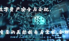 在讨论Tokenim钱包是否分为海外和内地版本这个问