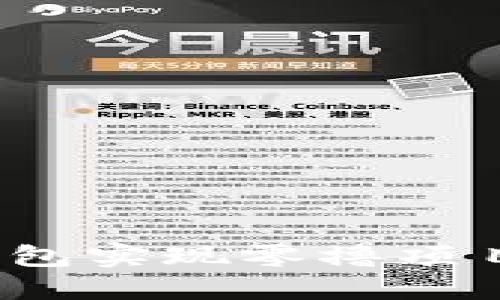 如何利用Tokenim钱包实现零撸项目，轻松赚取数字资产