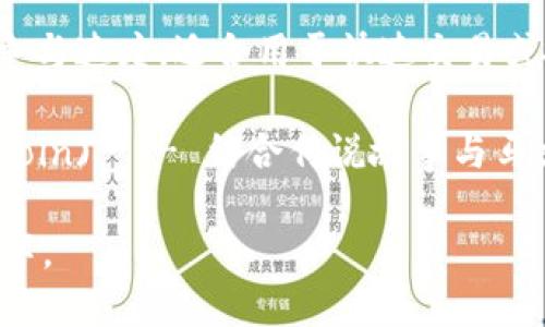 以下是一些与马有关的虚拟货币币名的创意：

1. **马力币 (HorsePower Coin)** - 强调马的力量和速度，象征着高效和强大的交易能力。
   
2. **奔马币 (Galloping Coin)** - 借用“奔马”的意象，传达快速、流畅的交易体验。

3. **马蹄铁币 (Horseshoe Coin)** - 马蹄铁象征好运，暗示这种币种能为持有者带来财富和幸运。

4. **骏马币 (Steed Coin)** - 传达出优雅和高贵的马的形象，给人一种高价值的感觉。

5. **马车币 (Carriage Coin)** - 结合传统的交通工具，寓意着古老与现代的结合，可能还可以引入某种古典风格的市场。

6. **黄土高原币 (Loess Plateau Coin)** - 含有马文化的中国元素，突显与民族传统的紧密联系。

7. **马儿币 (Pony Coin)** - 强调亲和力与可爱，适合年轻人的小额投资。

8. **骑士币 (Knight Coin)** - 结合骑士与马的勇气，适合强调安全和保护的币种特性。

9. **赛马币 (Racehorse Coin)** - 突出竞争与速度，适合用于快速交易或投资平台。

10. **马背传奇币 (Legendary Horseback Coin)** - 结合传说故事与马文化，适合具备丰富文化背景的币种。

您可以根据具体需求进一步修改或使用这些名字。