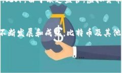 您提到的“虚拟币”是一个广泛的概念，通常包