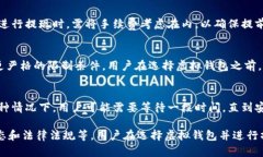 关于虚拟钱包能提取多少币，这个问题的答案取