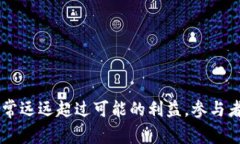 关于虚拟币诈骗的法律问题，不同国家和地区有