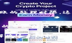 如果你在使用Tokenim平台时遇到转入的币没有显示