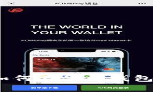 搭建数字未来：如何在华为钱包中存储虚拟货币