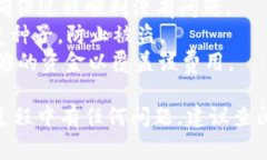 接收 USDT（泰达币）通常可以通过多个方式，例如