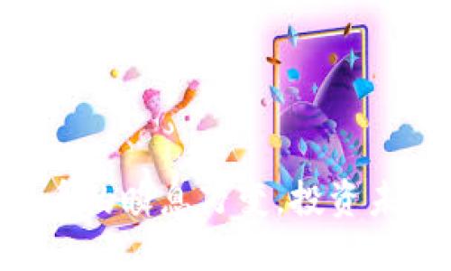 把握HYC虚拟币的瞬息万变，投资未来的黄金时刻