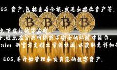 要将 Tokenim 导入 EOS，您可以按照以下步骤操作：