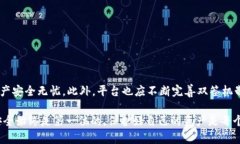 双签（Dual Signature）通常是指在区块链或加密货币