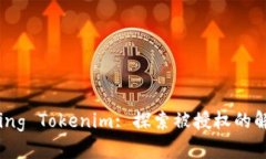 Unlocking Tokenim: 探索被授权的解决方法
