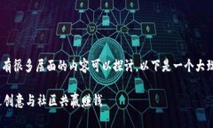 关于“tokenim官方赚钱”这个话题，有很多层面的